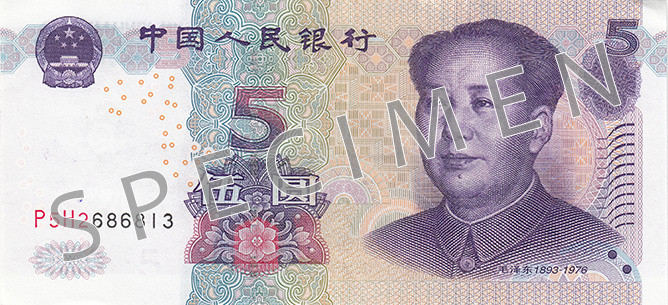 Obverse of banknote 5 Chinese yuan
