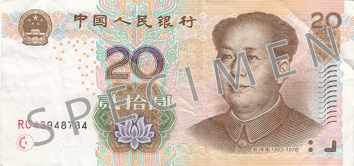 Obverse of banknote 20 Chinese yuan
