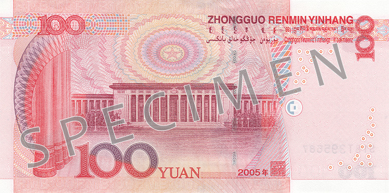 Reverse of banknote 100 Chinese yuan