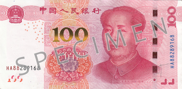 Obverse of banknote 100 Chinese yuan