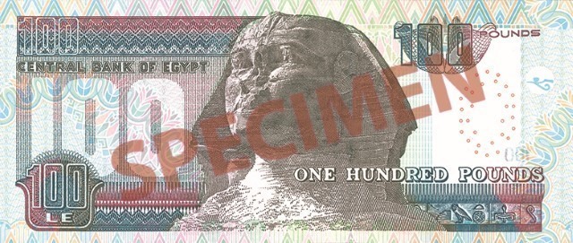 Reverse of banknote 100 Egyptian pound