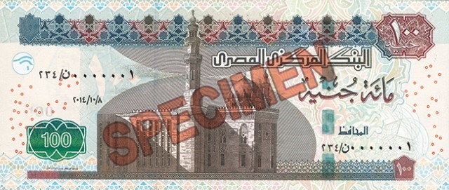 Obverse of banknote 100 Egyptian pound