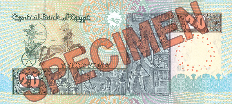 Reverse of banknote 20 Egyptian pound
