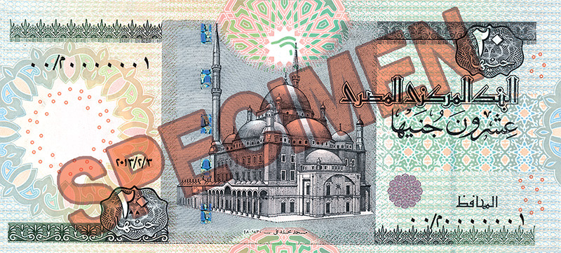 Obverse of banknote 20 Egyptian pound