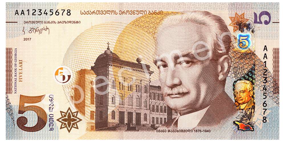Obverse of new series banknote 5 Georgian lari