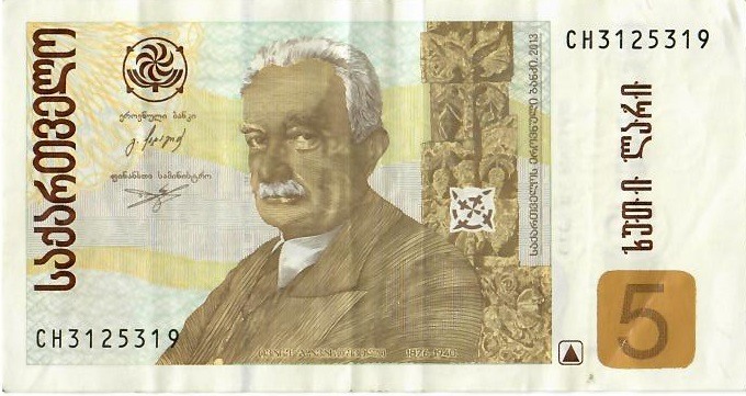 Obverse of old series banknote 5 Georgian lari