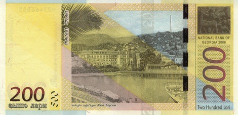 Reverse of banknote 200 Georgian lari