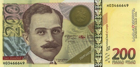 Obverse of banknote 200 Georgian lari