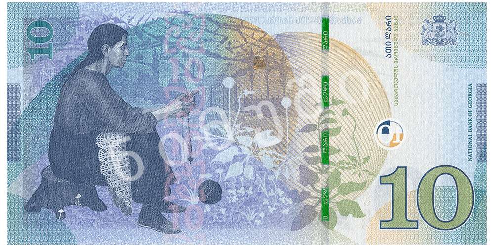 Reverse of new series banknote 10 Georgian lari