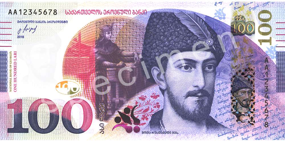 Obverse of new series banknote 100 Georgian lari