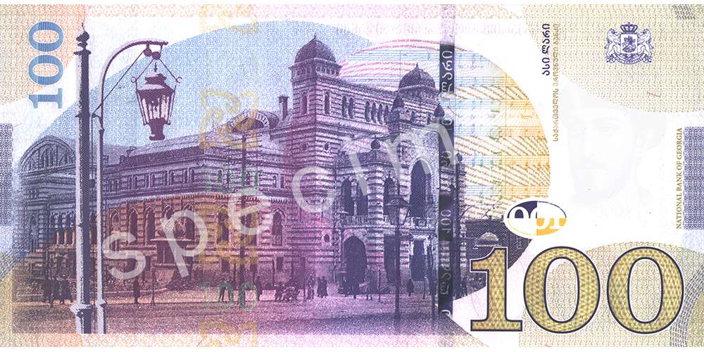Reverse of new series banknote 100 Georgian lari