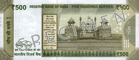 Reverse of banknote 500 Indian rupee