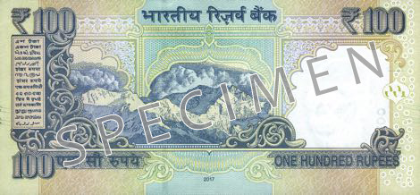 Reverse of banknote 100 Indian rupee