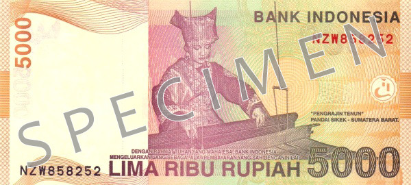 Reverse of banknote 5000 Indonesian rupiah 2016