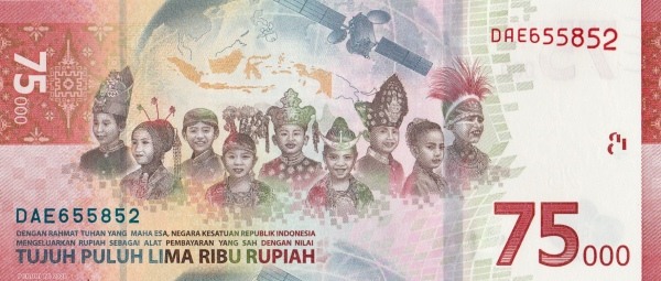 Reverse of banknote 75000 Indonesian rupiah 2020