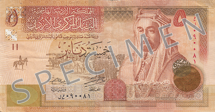 Obverse of banknote 5 Jordanian dinar