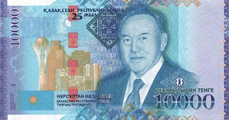 Kazahstānas tenge 10 000