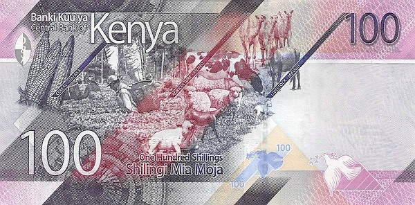 Kenya shilling – 100 KES reverse