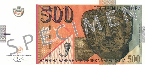 Лице на банкнота от 500 Македонски дeнарa