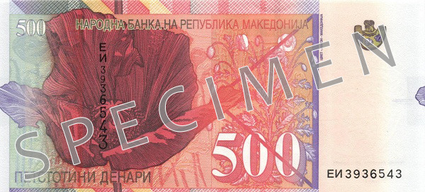 Reverse of banknote 500 Macedonian denar