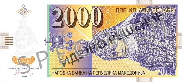 Obverse of banknote 2000 Macedonian denar