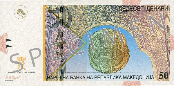 Лице на банкнота от 50 Македонски дeнарa