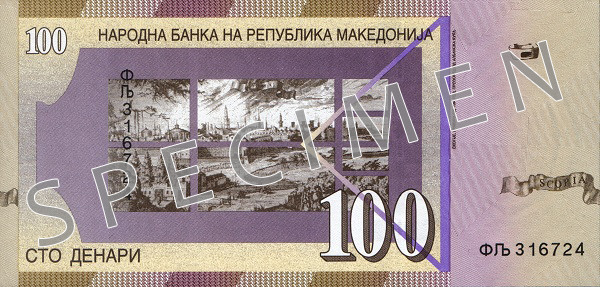 Reverse of banknote 100 Macedonian denar