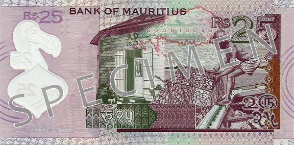 Reverse of banknote 25 Mauritian rupee