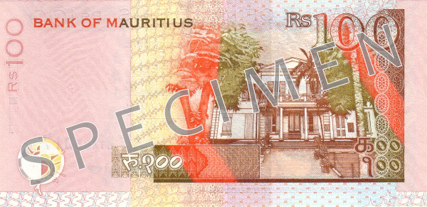 Reverse of banknote 100 Mauritian rupee