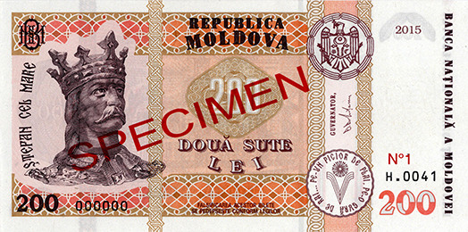 Obverse of banknote 200 Moldovan leu