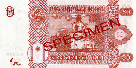 Reverse of banknote 50 Moldovan leu