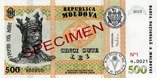 Obverse of banknote 500 Moldovan leu