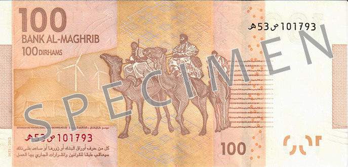 Reverse of banknote 100 Moroccan dirham