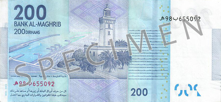 Reverse of banknote 200 Moroccan dirham