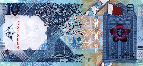 Лице на банкнота от 10 катарски риала