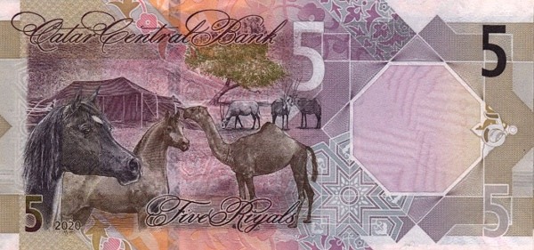 Гръб на банкнота от 5 катарски риала
