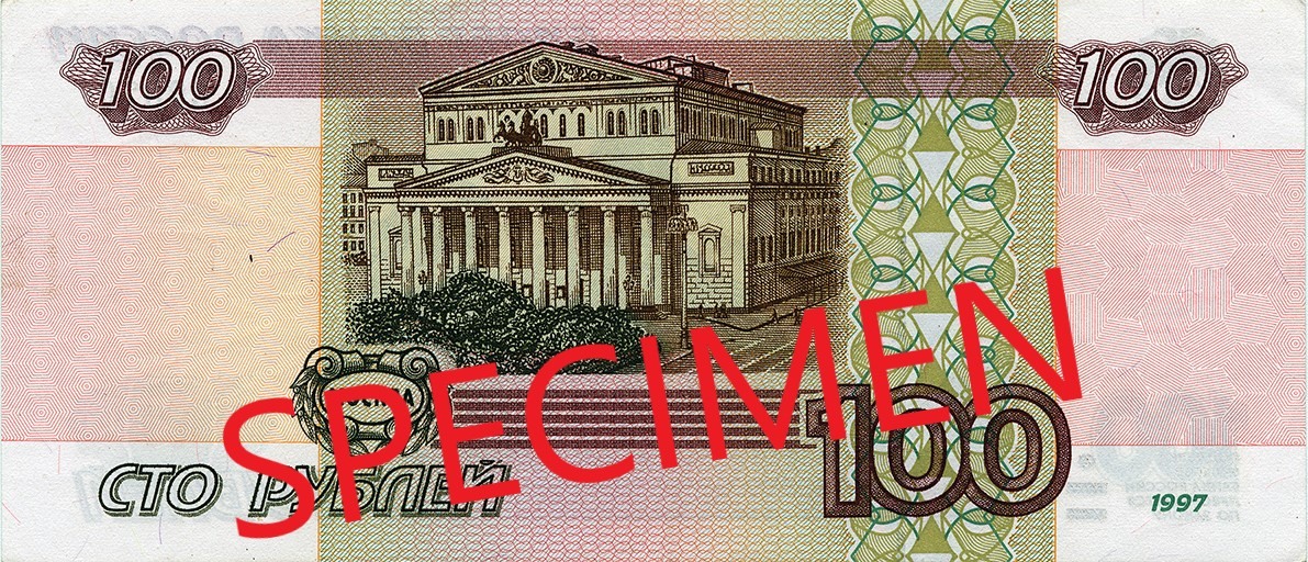 Reverse of banknote 100 Russian ruble