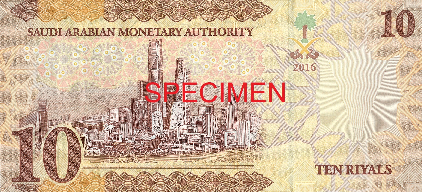 Reverse of banknote 10 Saudi riyal