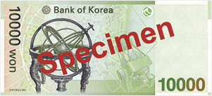 Reverse of banknote 10000 South Korean won