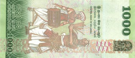 Шри-ланкийская рупия 1000
