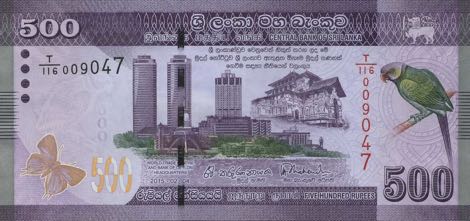 Шри-ланкийская рупия 500