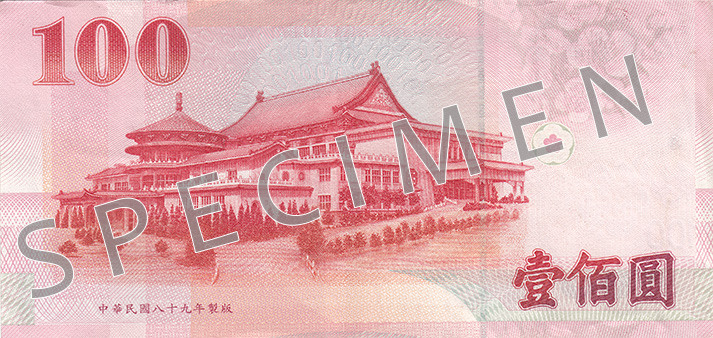 Reverse of banknote 100 Taiwan dollar
