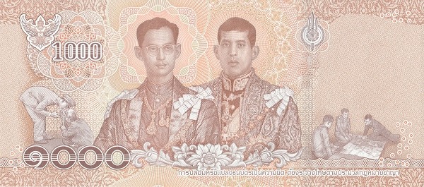 Reverse of banknote of 1000 Thai baht