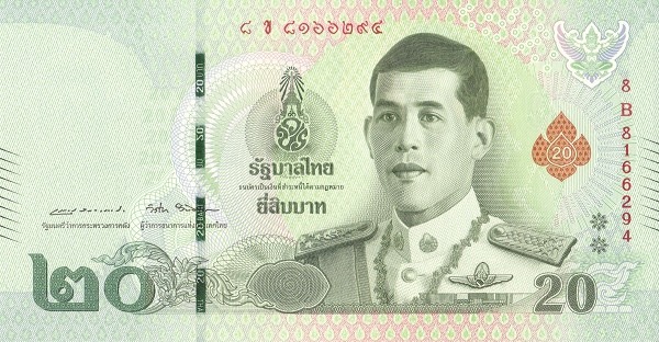 Obverse of banknote 20 Thai baht