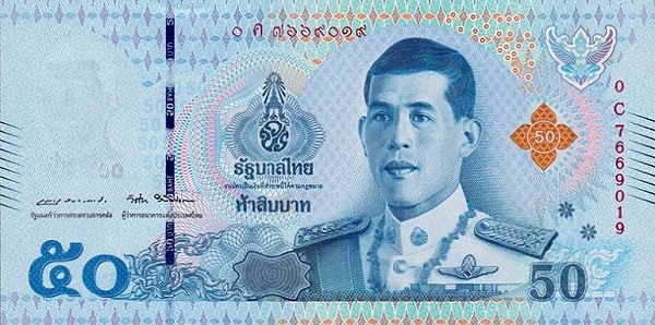 Obverse of banknote of 50 Thai baht