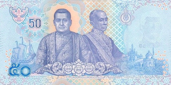 Reverse of banknote of 50 Thai baht