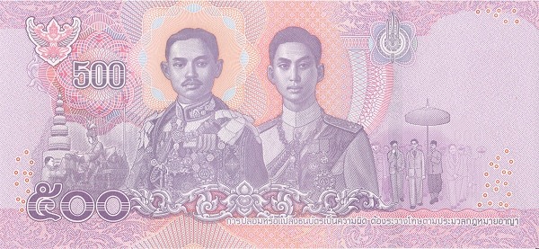 Reverse of banknote of 500 Thai baht