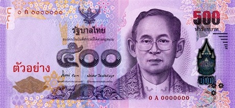 Лице на банкнота от 500 Тайландски бати