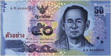 Obverse of banknote 50 Thai baht
