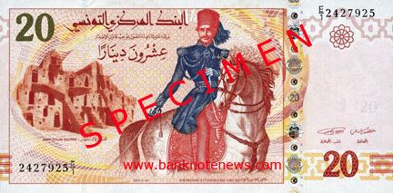 Тунисский динар-20